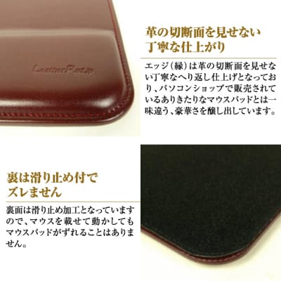 リストレスト付きの本革マウスパッド(ワイン)　ay10208