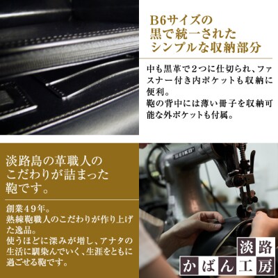 高級へり返し牛本革メンズセカンドバッグ【ジェントルミニ・フォーマル仕様】(ブラック)　ay10232