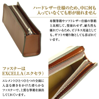 革製筆箱・ペンケース(ダークブラウン)　ay10241