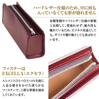 革製筆箱・ペンケース(ワイン)　ay10242