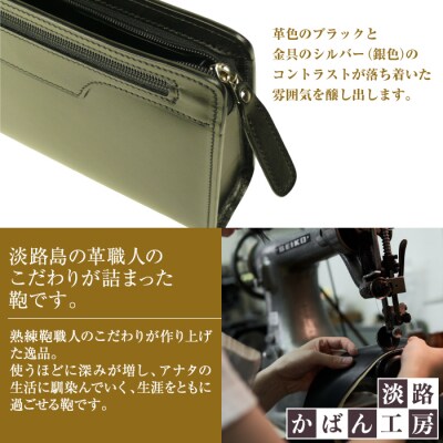 スマホ収納ポケット付きの本革メンズポーチ「テレポーチ・フォーマル仕様」　ay10269
