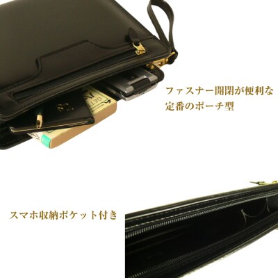 スマホ収納ポケット付きの本革メンズポーチ【テレポーチ】(ブラック)　ay10272