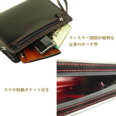 スマホ収納付き&ブラックレッドの本革メンズポーチ「テレポーチ (黒革・赤ステッチ)」　ay10276