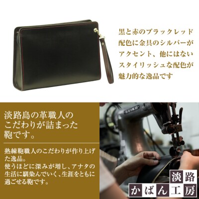 スマホ収納付き&ブラックレッドの本革メンズポーチ「テレポーチ (黒革・赤ステッチ)」　ay10276