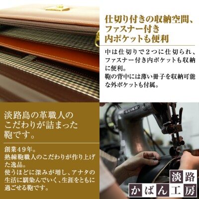 持ち手付きの牛本革メンズセカンドバッグ【EGクラッチミニ】(ダークブラウン)　ay10279