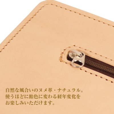 大きめサイズが便利な・ヌメ革仕様メンズセカンドバッグ「ビッグポーチ・ヌメ革仕様」　ay10289