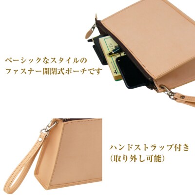 飽きの来ないシンプルなヌメ革仕様のメンズセカンドポーチ「メンズポーチ・ヌメ革仕様」　ay10290