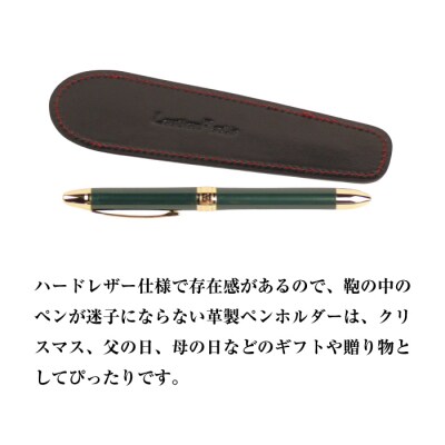 革製ペンホルダー (ブラックレッド)*革がブラック、縫い糸がレッド　ay10326
