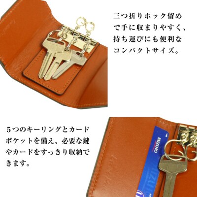 【革製キーケース】(ブラウン)　ay10335