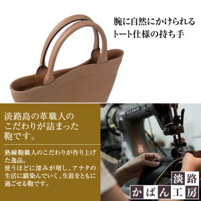 持つ人の雰囲気を引き立てる、シュリンク革製舟形トートバッグ　(ベージュ)　ay10348