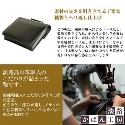 上質な本革の質感が際立つブリーフケース【シティクラッチ】(ブラック)　ay10360