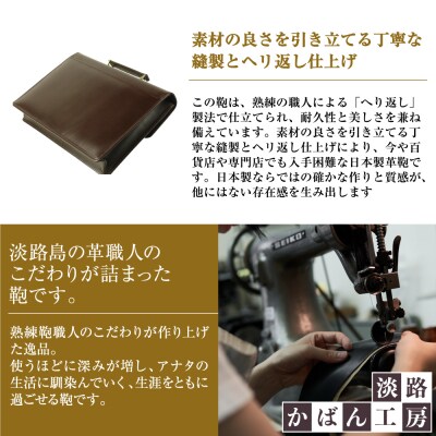 上質な本革の質感が際立つブリーフケース【シティクラッチ】(チョコ)　ay10362