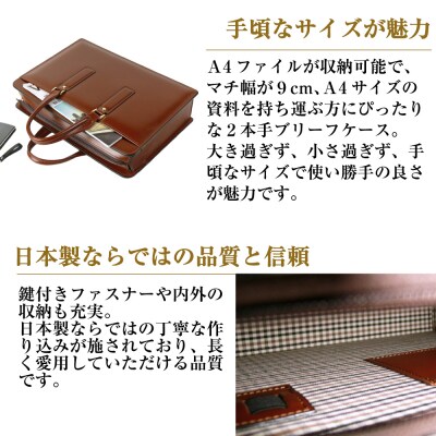 通勤や商談に、使うほどに馴染む本革鞄　【ジェントルブリーフ】(ダークブラウン)　ay10367