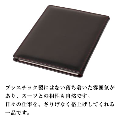 【革製レポートホルダー・A4サイズ】(ブラックレッド)　ay10369