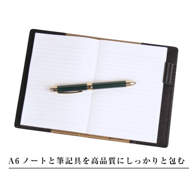 【革製ノートカバー・A6サイズ】(ブラック)　ay10371