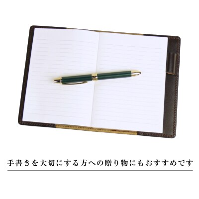 【革製ノートカバー・A6サイズ】(チョコレート)　ay10373
