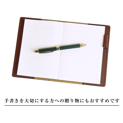 【革製ノートカバー・A6サイズ】(ダークブラウン)　ay10374