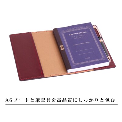 【革製ノートカバー・A6サイズ】(ワイン)　ay10375