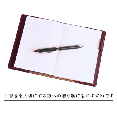 【革製ノートカバー・A6サイズ】(ワイン)　ay10375
