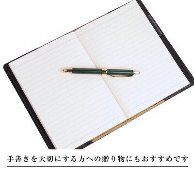 【革製ノートカバー・B6サイズ】(ブラック)　ay10377
