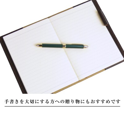 【革製ノートカバー・B6サイズ】(チョコレート)　ay10379