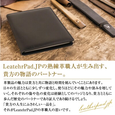 シュリンク革製筆箱・ペンケース(ブラック)　ay10390