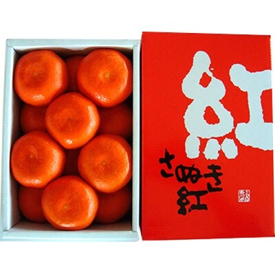 とっても貴重　ハウス小原紅早生みかん　約1.2kg