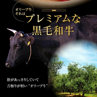 オリーブ牛(ももスライス)