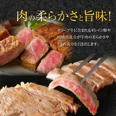 オリーブ牛 ロース ステーキ用  200g×4枚