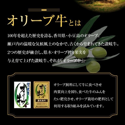 オリーブ牛 ロース ステーキ用  200g×4枚