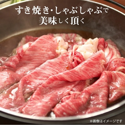 オリーブ牛 肩ロースすきしゃぶ用1800g