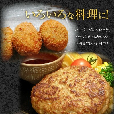 オリーブ牛　ミンチ　1,000g