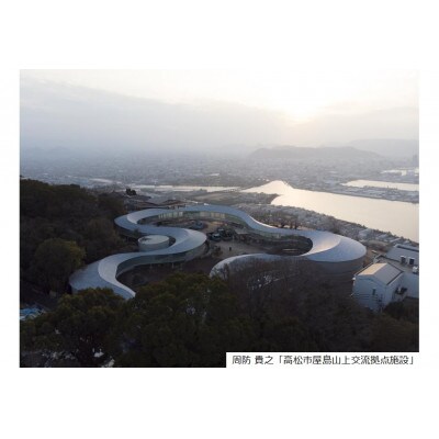 瀬戸内国際芸術祭2022作品鑑賞パスポート【3シーズン】1冊