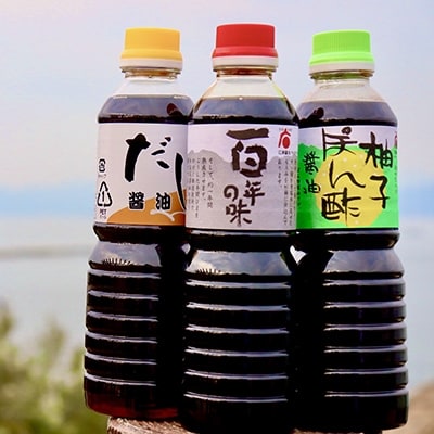 讃岐の醤油詰め合わせ 3本セット