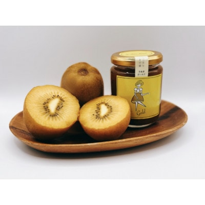 香川県産キウイのGoroっとコンフィチュール3種セット
