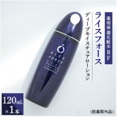 ライスフォース　ディープモイスチュアローション(薬用保湿化粧水RF)【医薬部外品】