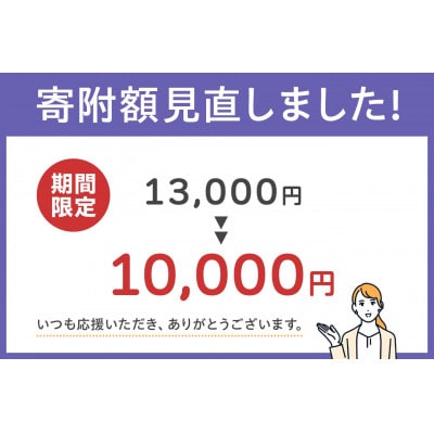 ライスフォース　トラベルセット