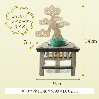 香りぼん MATSUDA