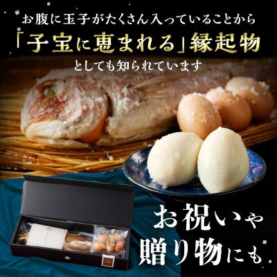香川名産　鯛の濱焼き1尾と濱焼き玉子5個