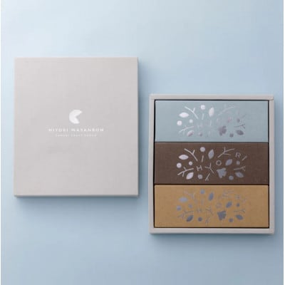 「ちょっといい日の和三盆」 HIYORIの3箱セット