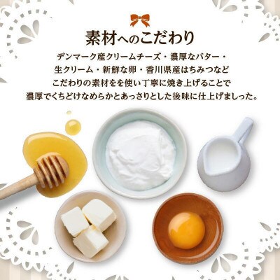 ベイクドチーズケーキ プレーン 18cm 2個セット