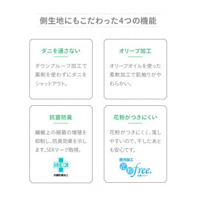 香川県高松市で製造　羽毛肌掛け布団KL　ダウン93%　キングロング　230×210サイズ