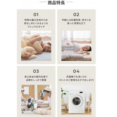 くしゅくしゅのとろとろケット　シングル　ブルー