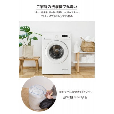 くしゅくしゅのとろとろケット　シングル　ブルー