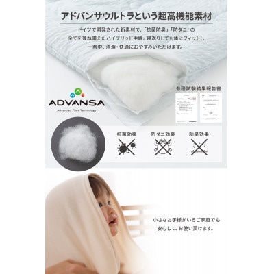 くしゅくしゅのとろとろケット　シングル　パープル