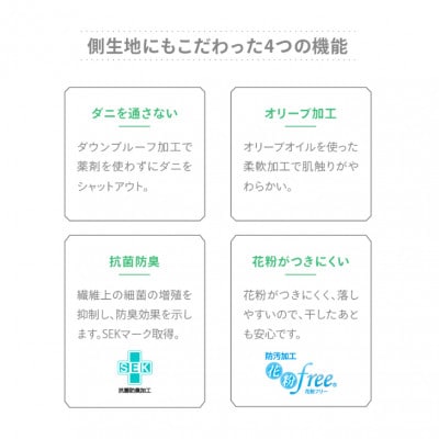 【ふとんファクトリー】 増量羽毛掛けふとん BE ダウン93% 1.2kg DP400 SL