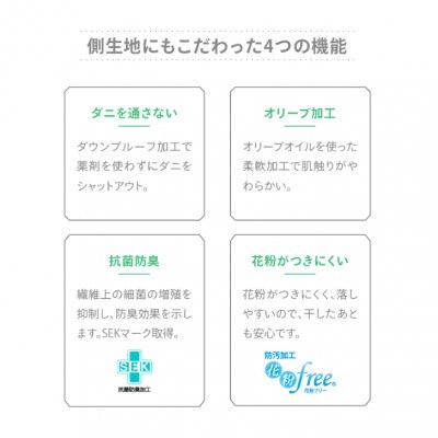 【ふとんファクトリー】 増量羽毛掛けふとん BE マザーグースダウン93% 1.2kg DP440