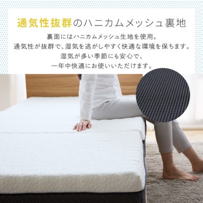 【ふとんファクトリー】高反発三つ折りマットレス Qube 15cm シングル 95×195cm