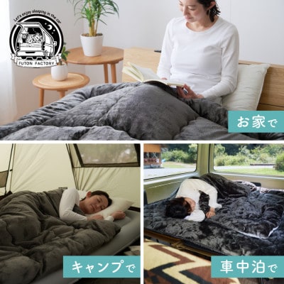KURUMARU FUTON SL