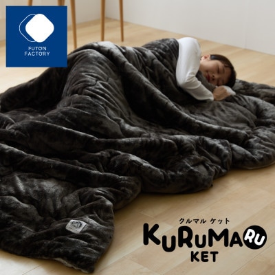 KURUMARU KET シングル